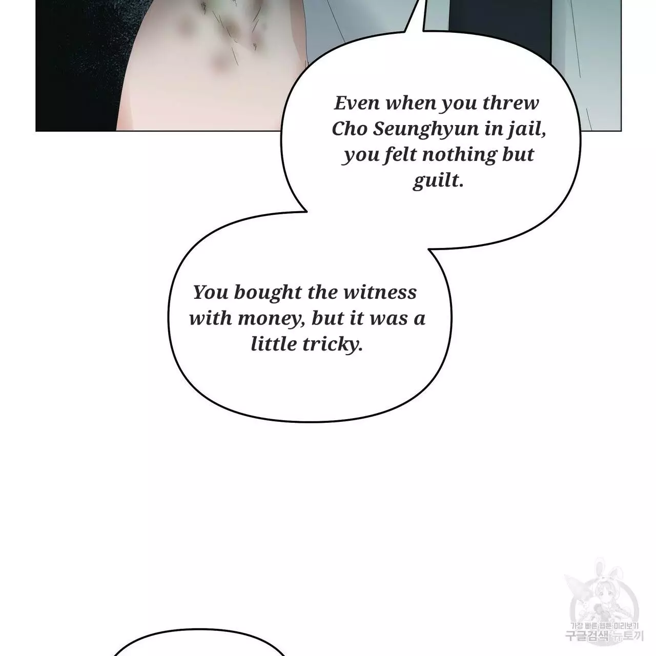 Stockholm Syndrome - 55 page 73-dae3991c