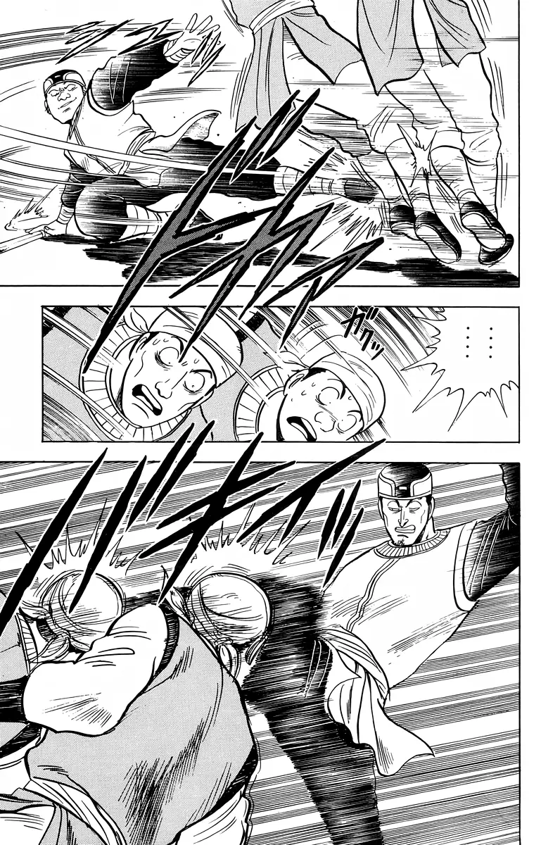 Tekken Chinmi - 100 page 20-2e62555f
