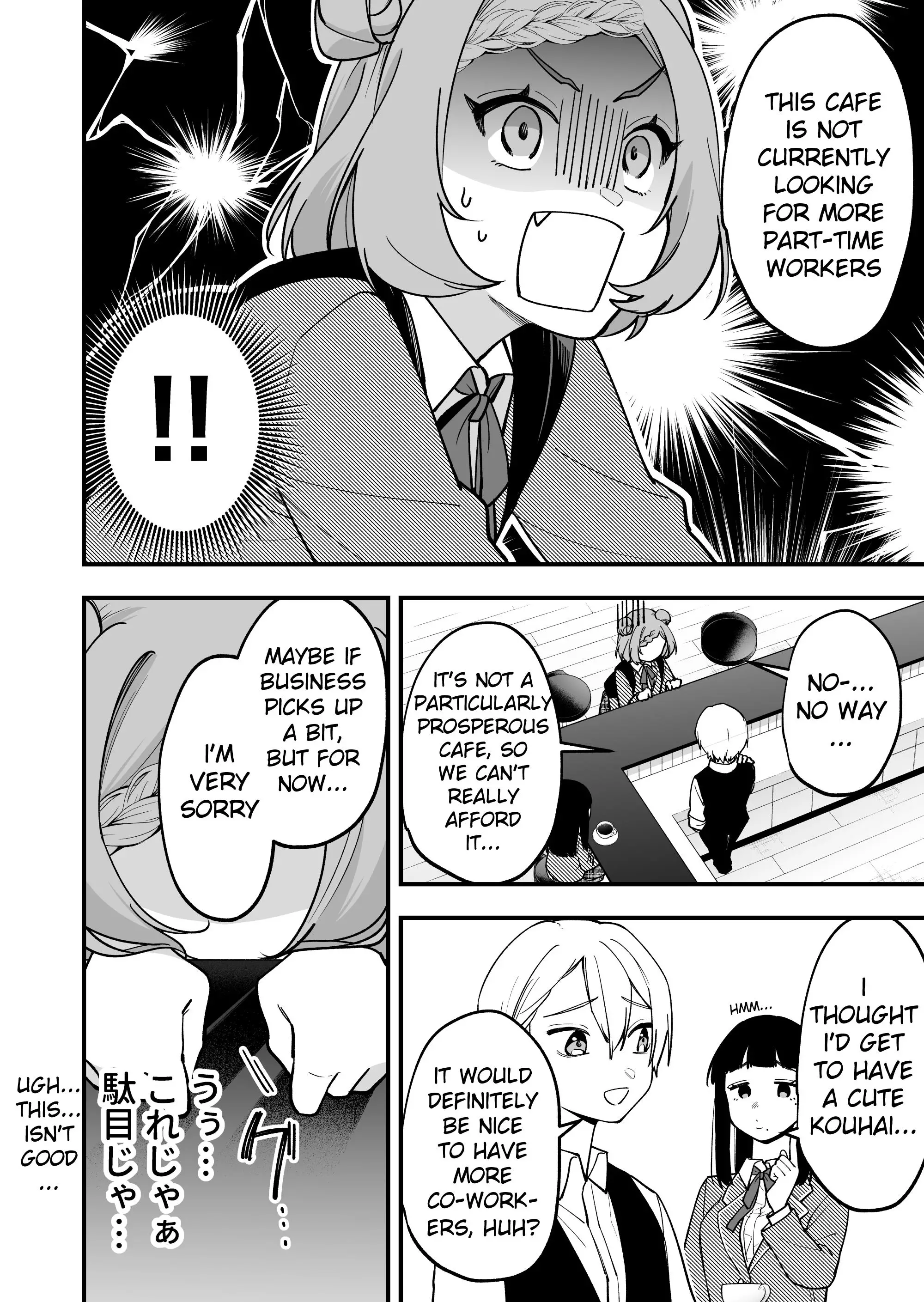The Manager And The Oblivious Waitress - 13 page 2-ab6880b2