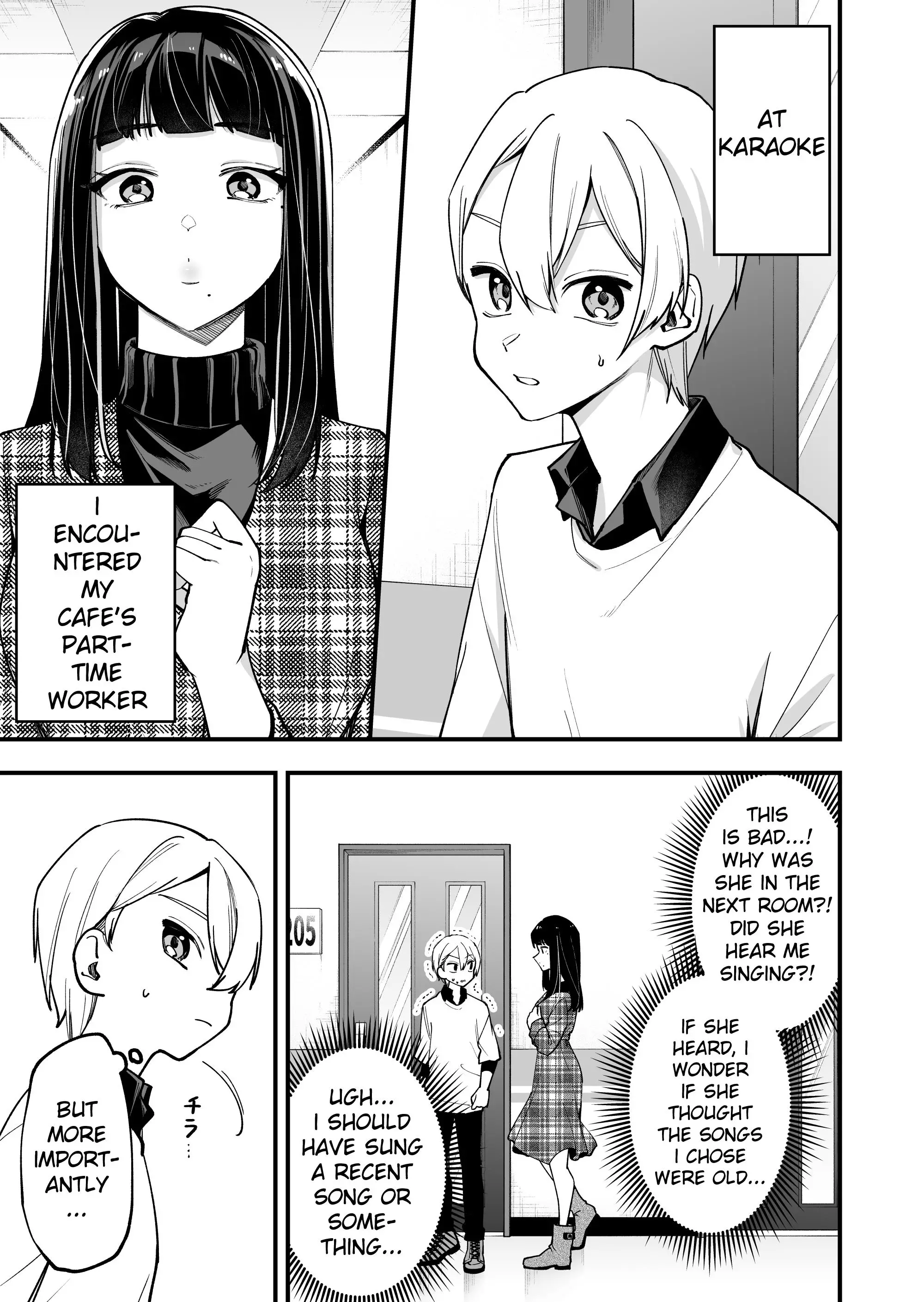 The Manager And The Oblivious Waitress - 20 page 1-e4c5ada0