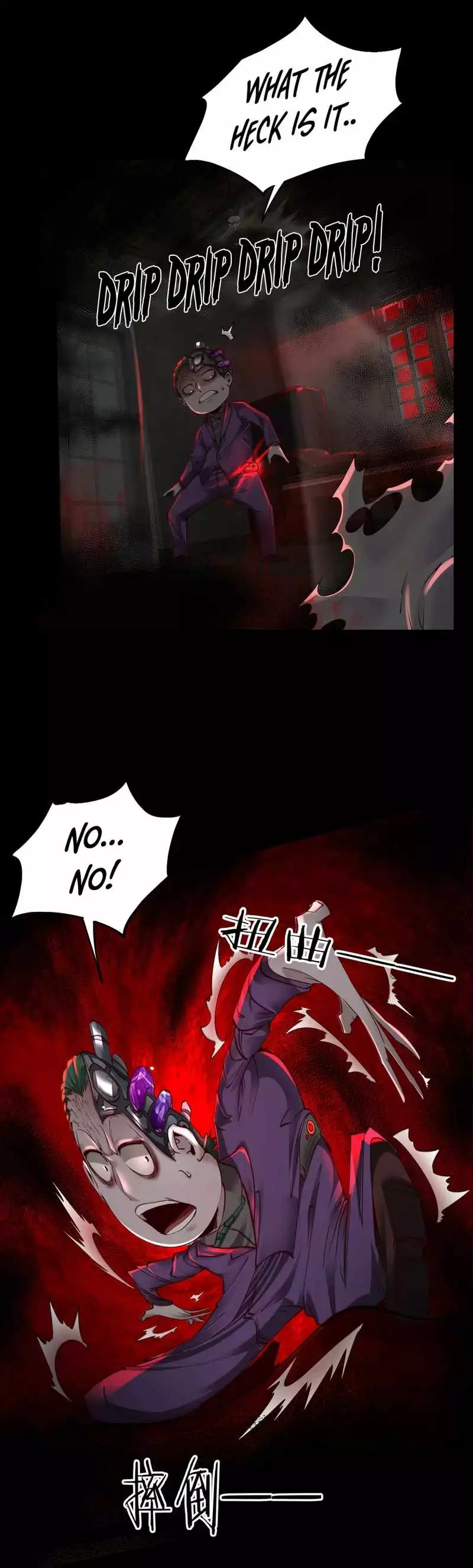Since The Red Moon Appeared - 69 page 4-178dc045