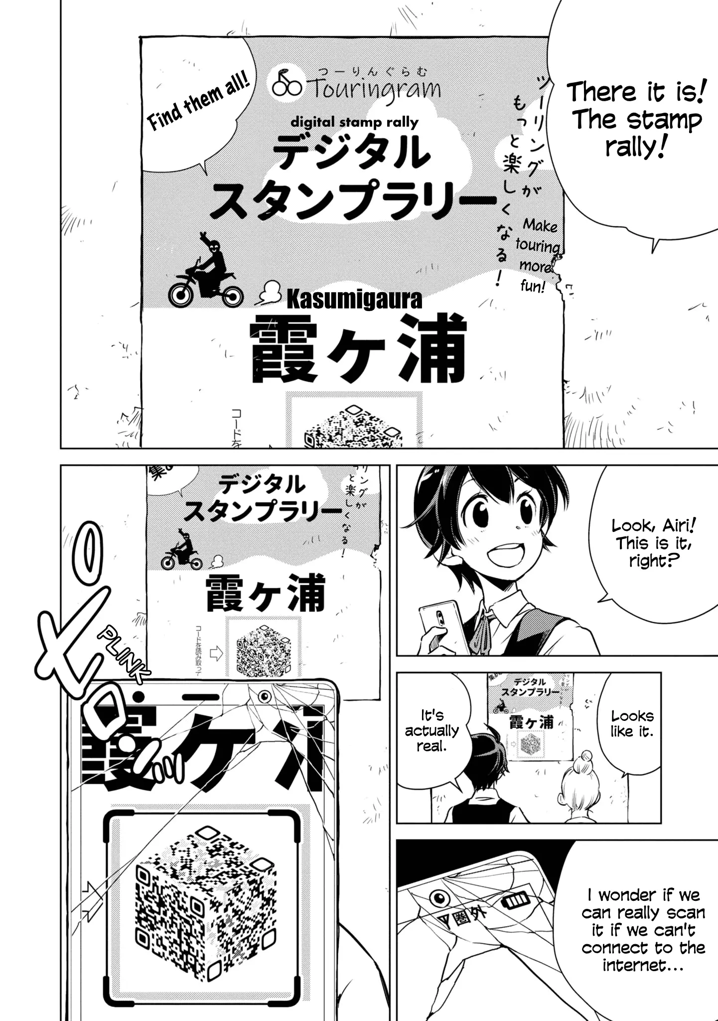 Shuumatsu Touring - 14 page 22-f42c8adf