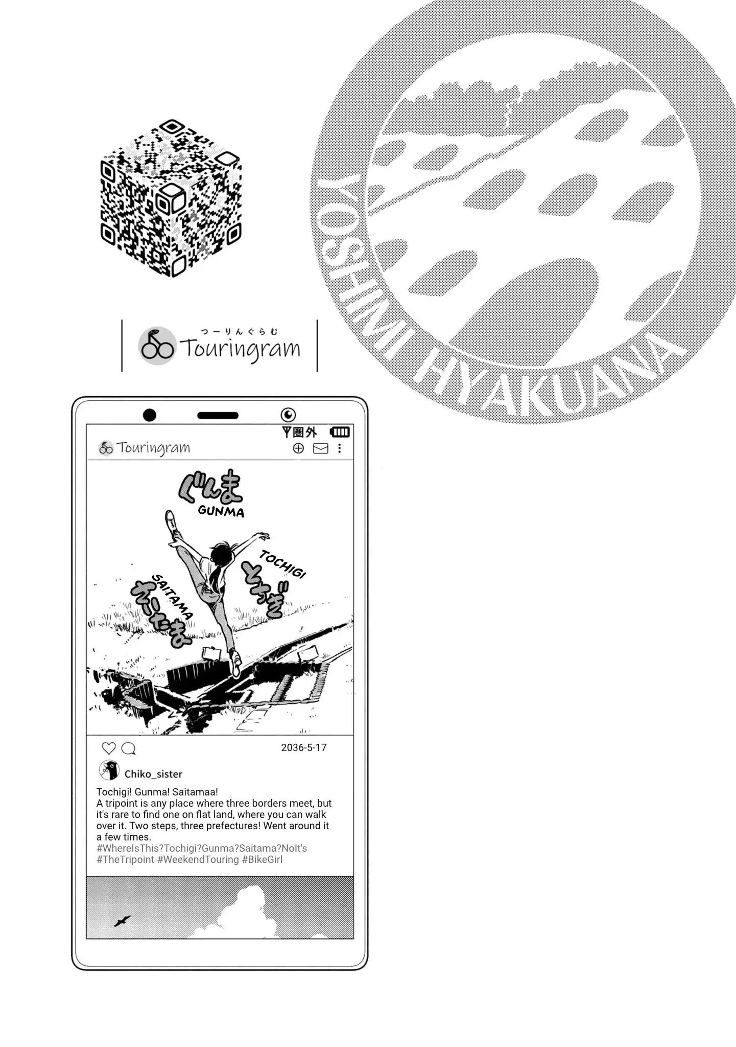 Shuumatsu Touring - 22 page 30-42792b90