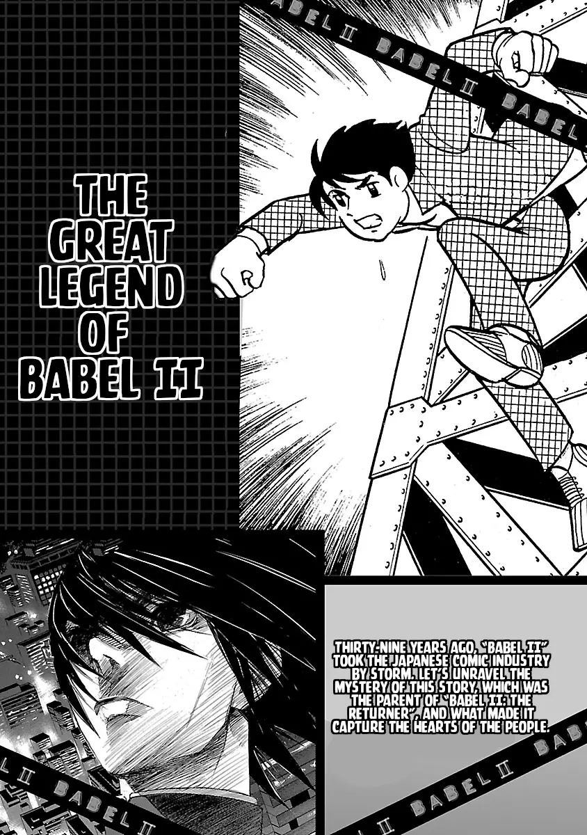 Babel Ii: The Returner - 8 page 22-83f88308