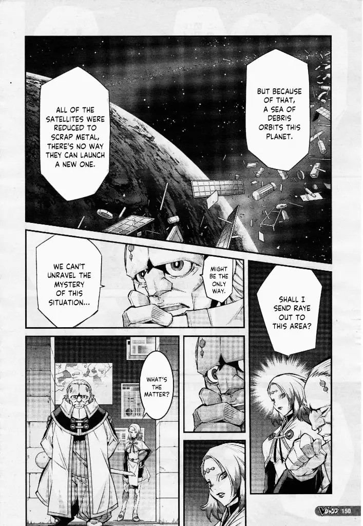Yu-Gi-Oh Ocg Stories - 4 page 19-f78631b4
