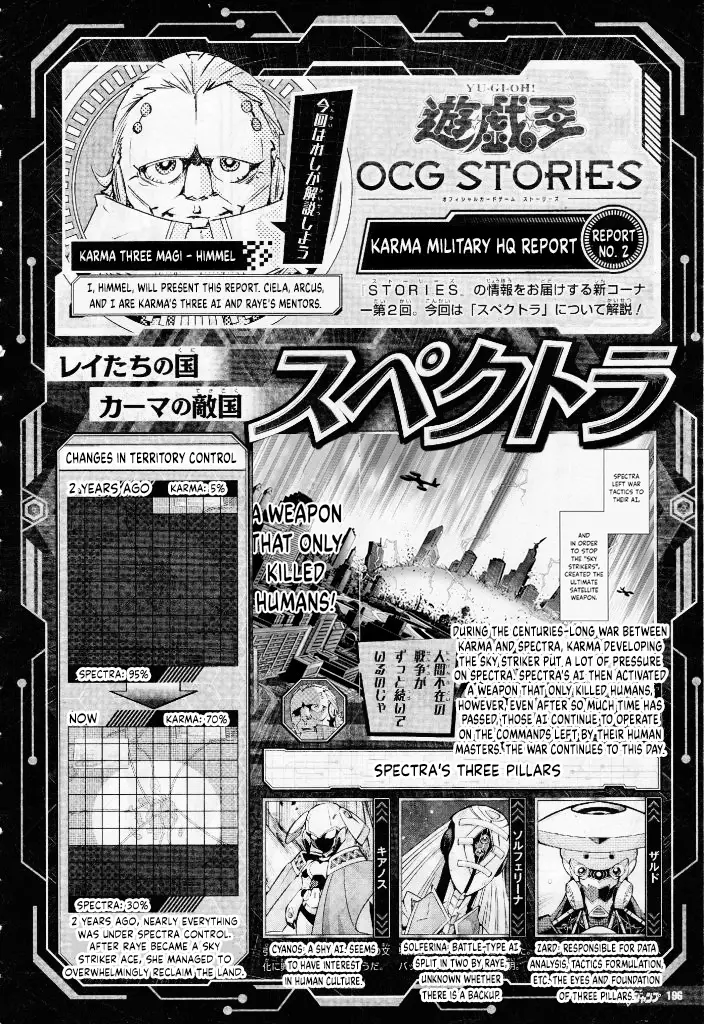 Yu-Gi-Oh Ocg Stories - 5 page 33-c30103f0
