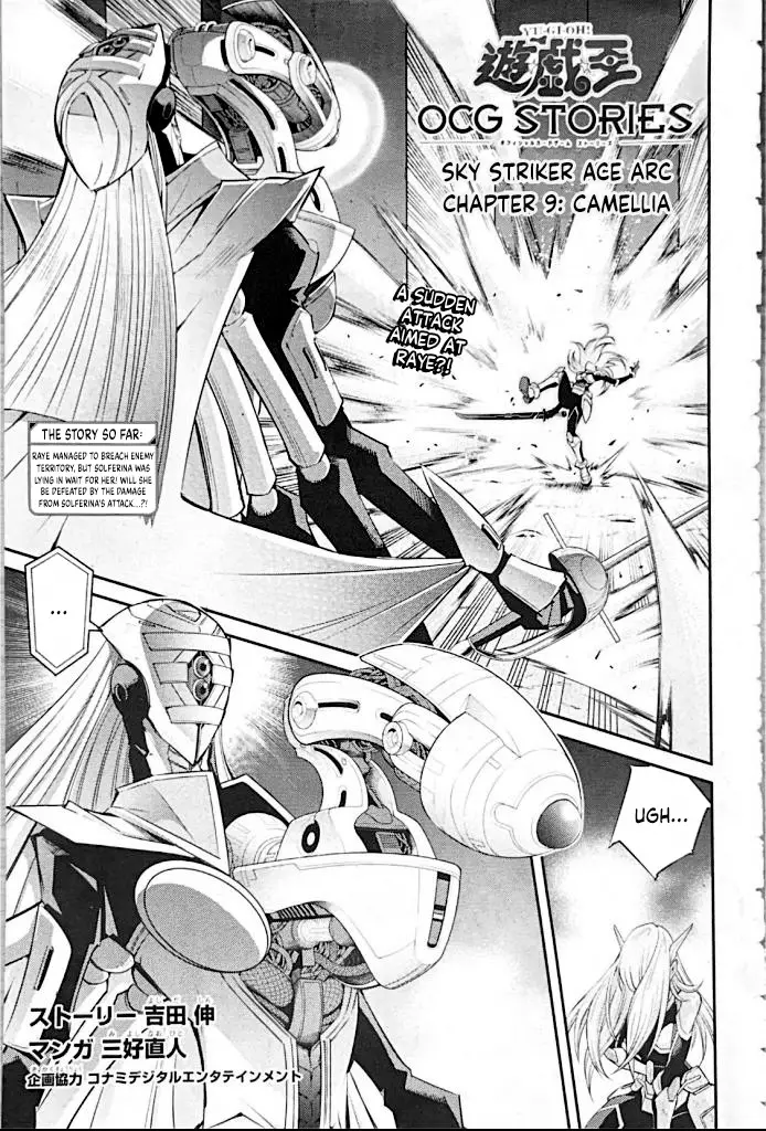 Yu-Gi-Oh Ocg Stories - 9 page 1-42b46e67