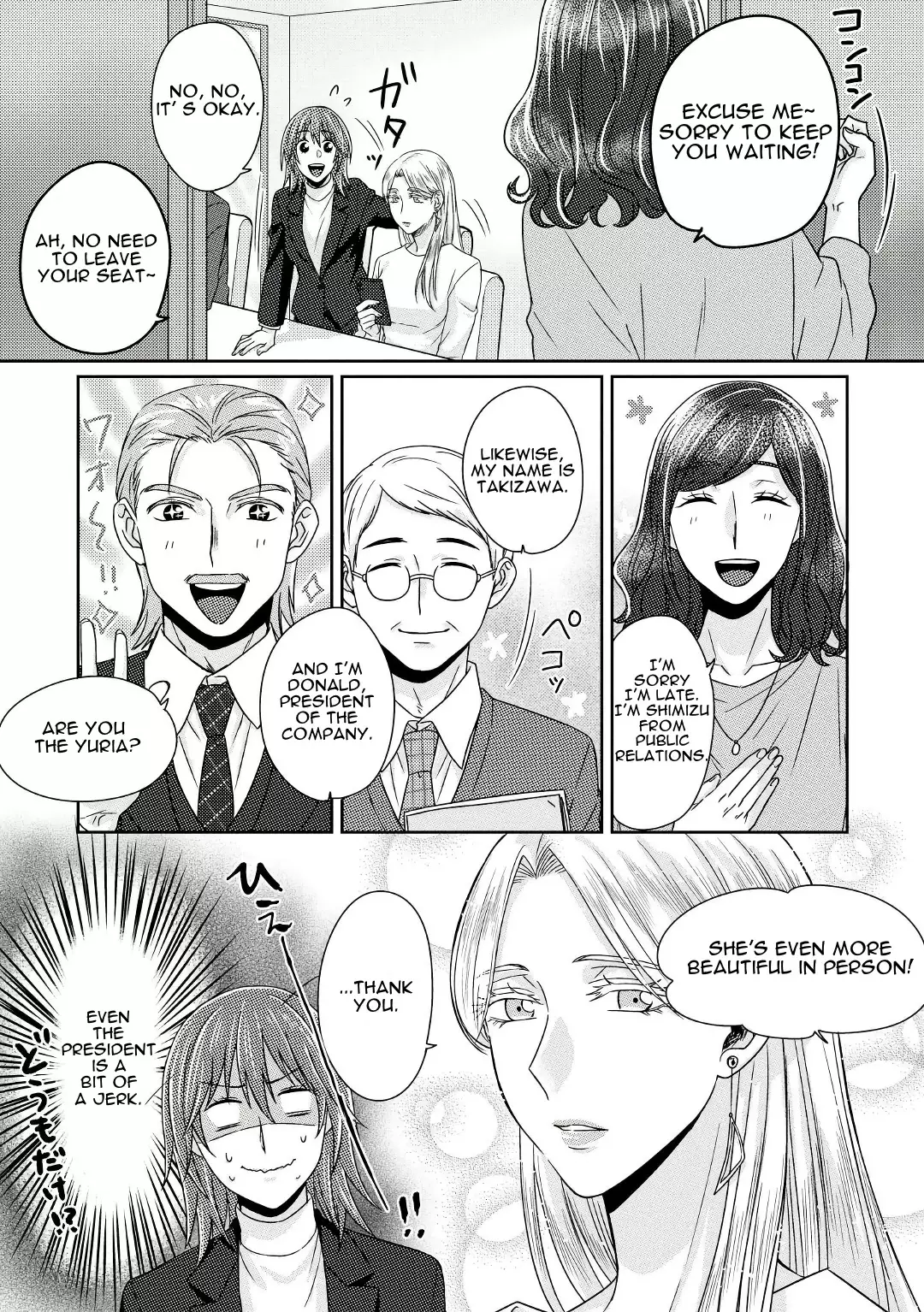 Model And Quiet Manager - 5 page 10-cf68b773