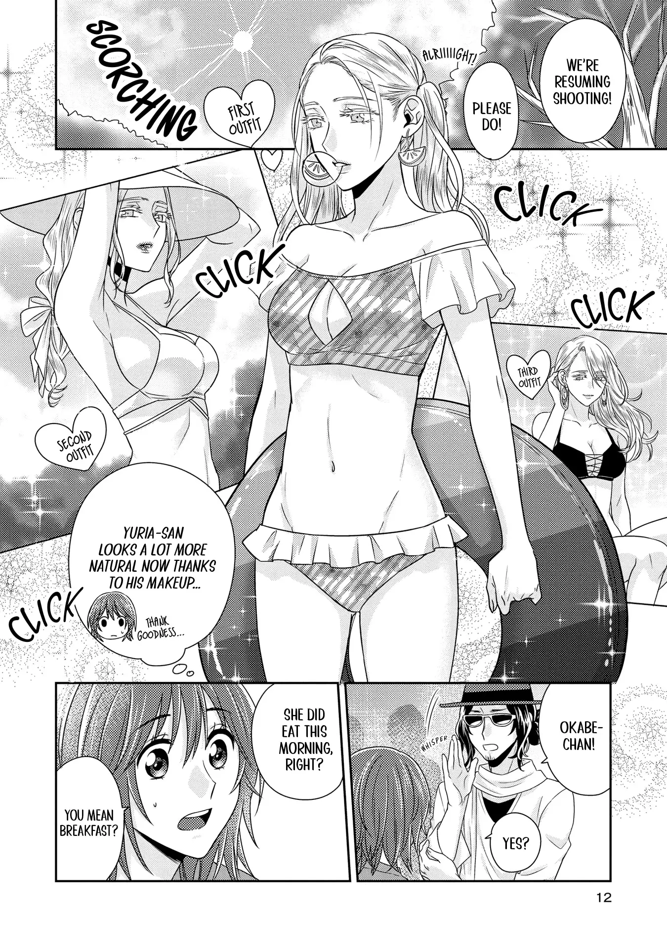 Model And Quiet Manager - 6 page 11-1f2df9cc
