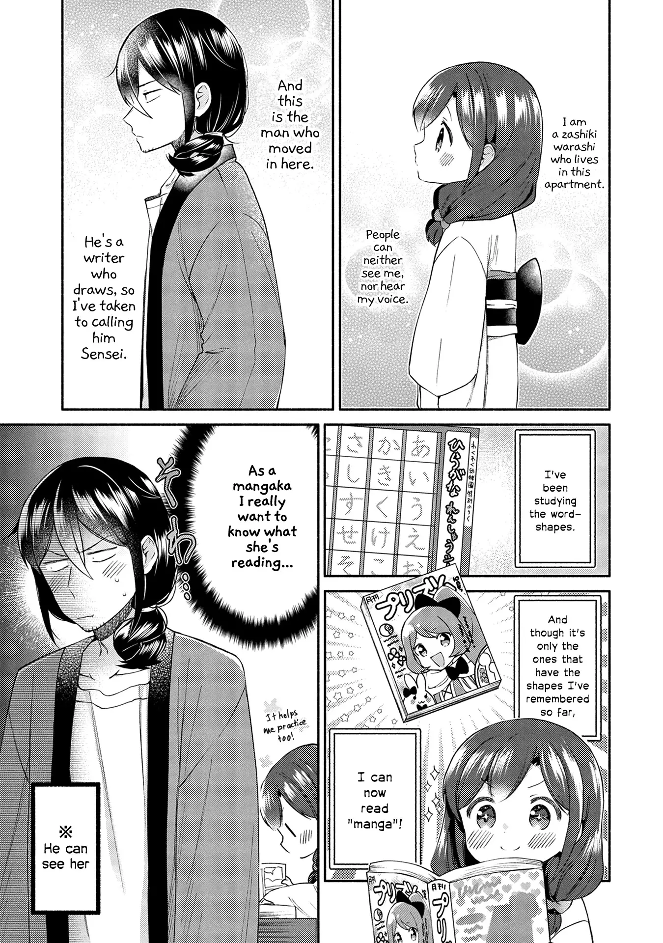 Mangaka-Sensei To Zashiki Warashi - 15 page 1-823b4930