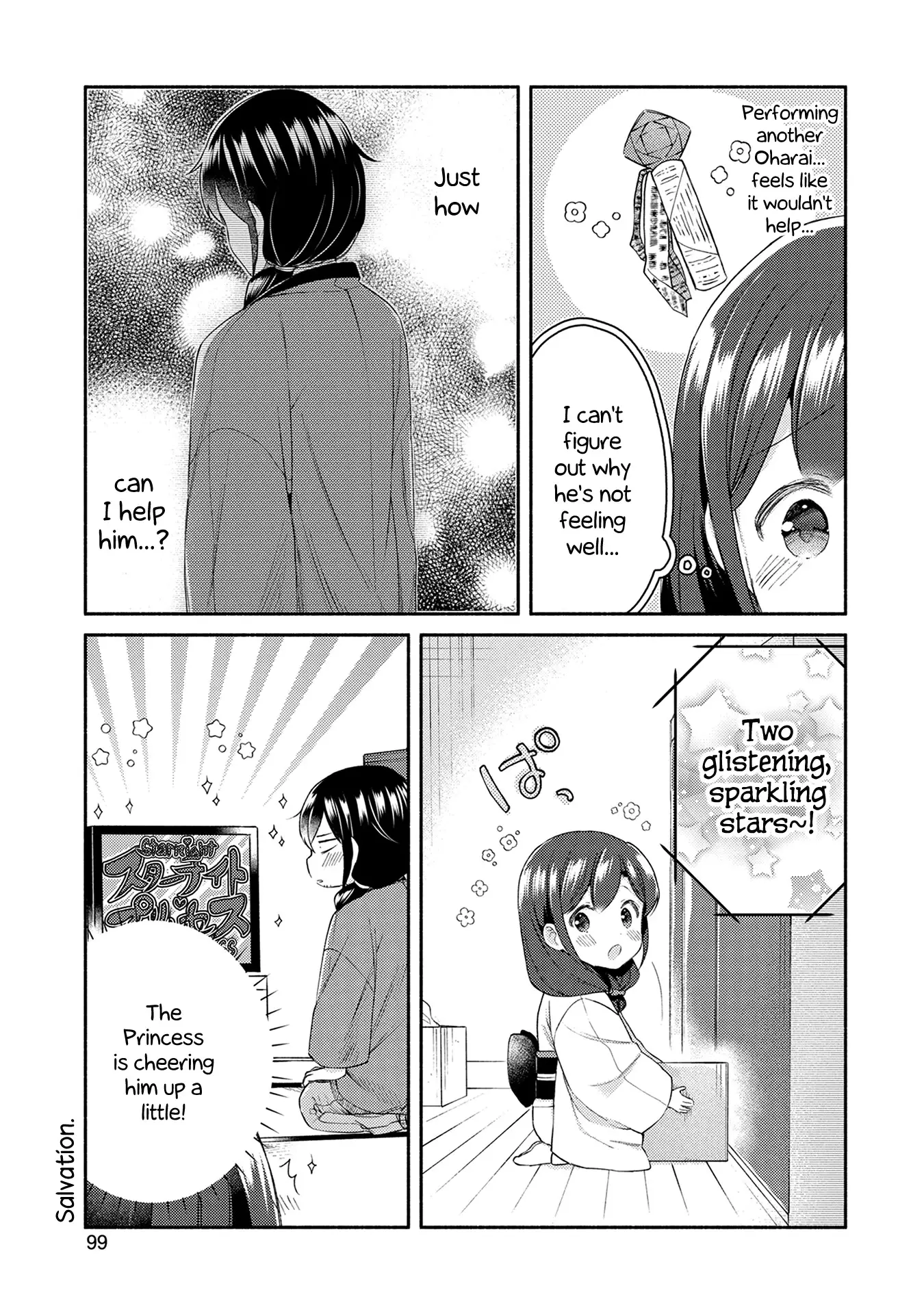 Mangaka-Sensei To Zashiki Warashi - 21 page 7-3beb9ee5