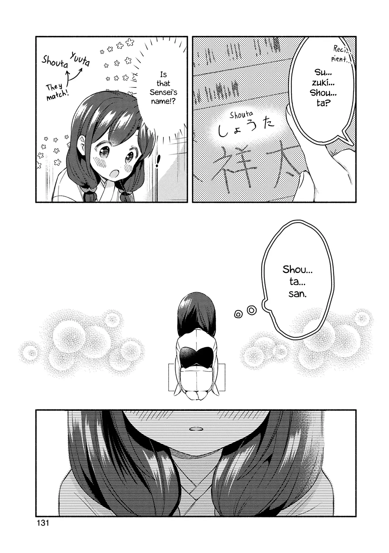 Mangaka-Sensei To Zashiki Warashi - 22.9 page 3-416fd003
