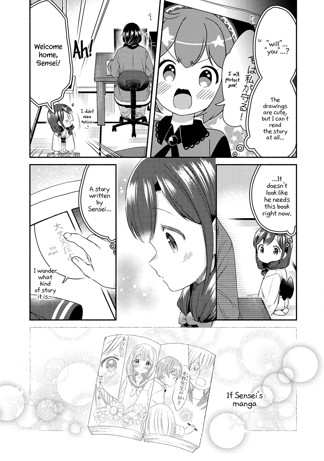 Mangaka-Sensei To Zashiki Warashi - 22 page 15-0c1156e5
