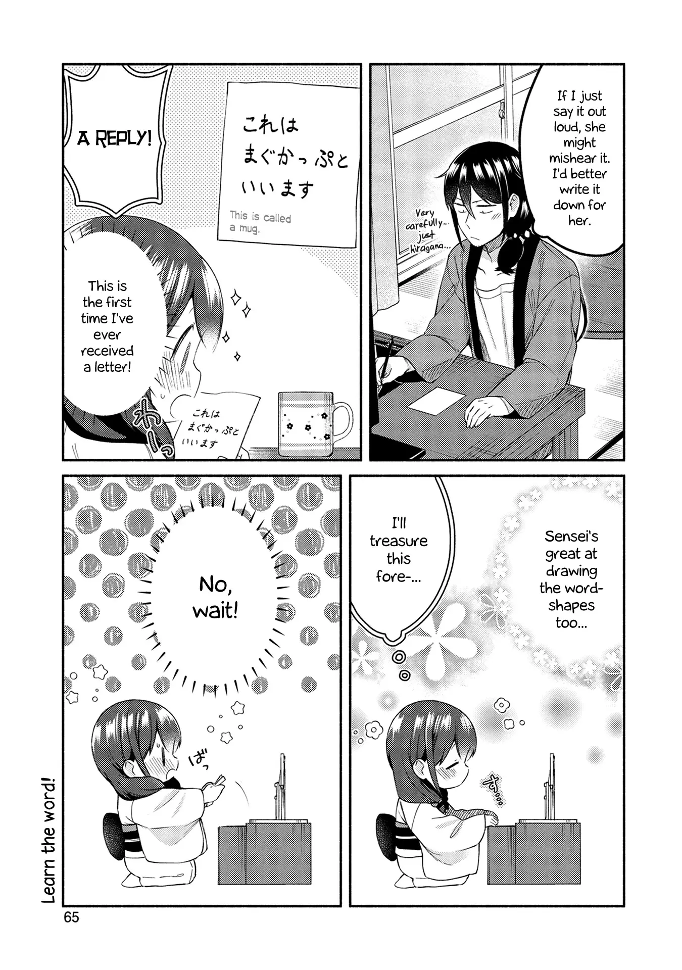 Mangaka-Sensei To Zashiki Warashi - 26 page 5-33537d60
