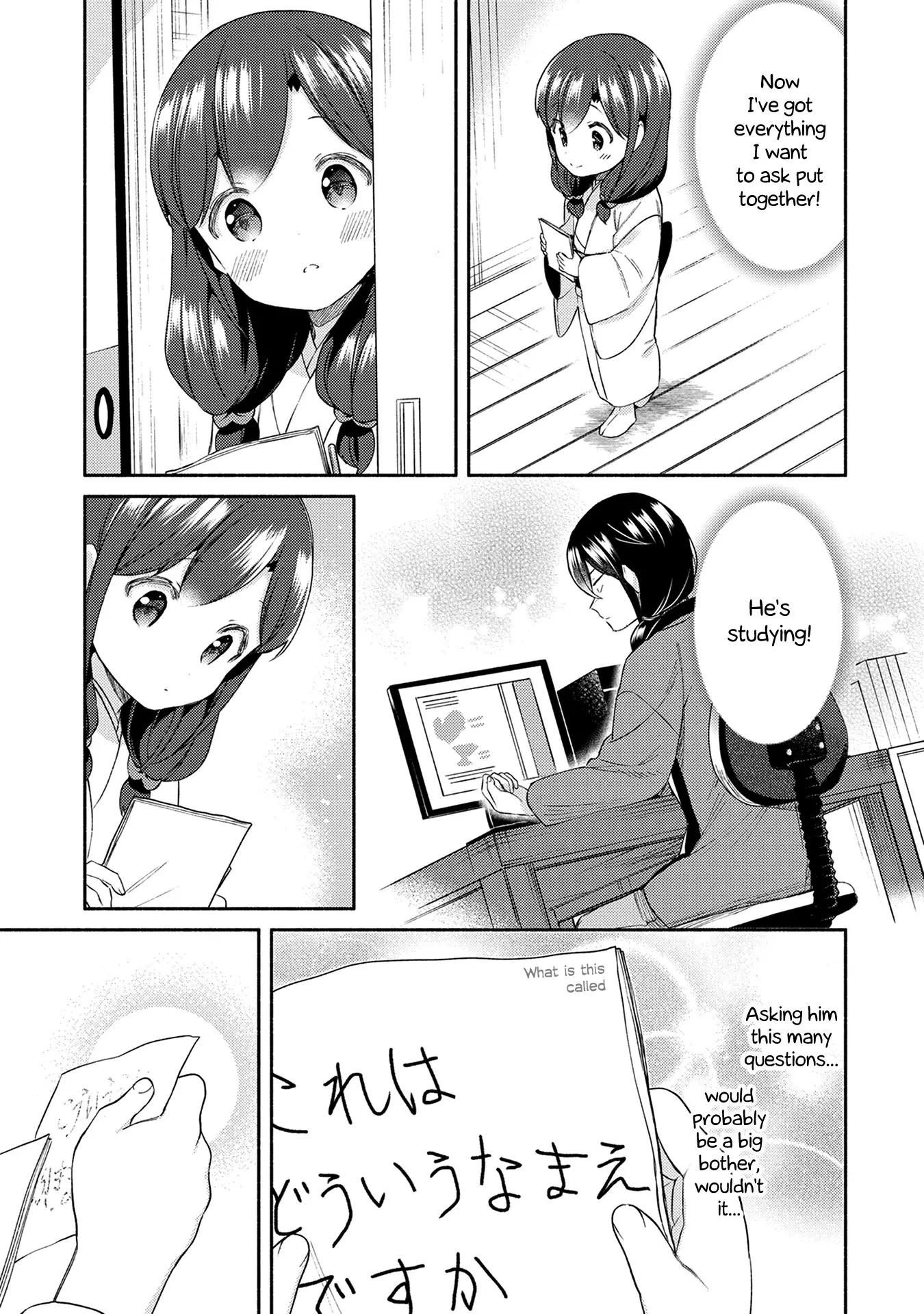 Mangaka-Sensei To Zashiki Warashi - 26 page 9-e329cd0d