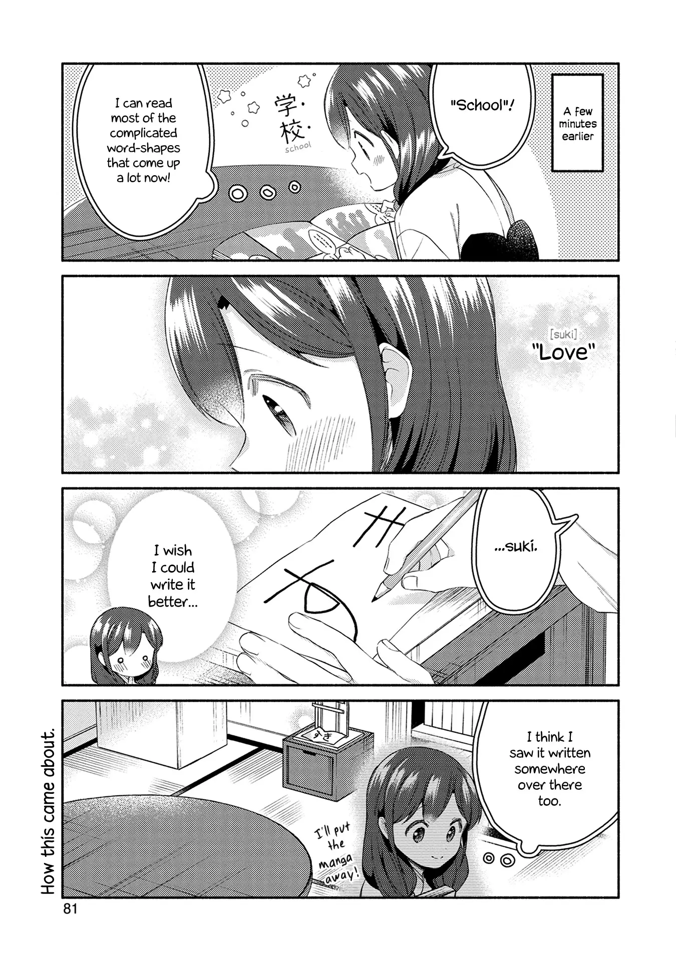 Mangaka-Sensei To Zashiki Warashi - 27 page 3-a2ccfd2c