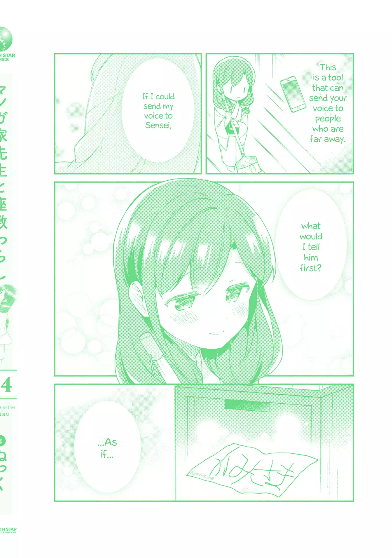 Mangaka-Sensei To Zashiki Warashi - 29.9 page 3-461a6f0d