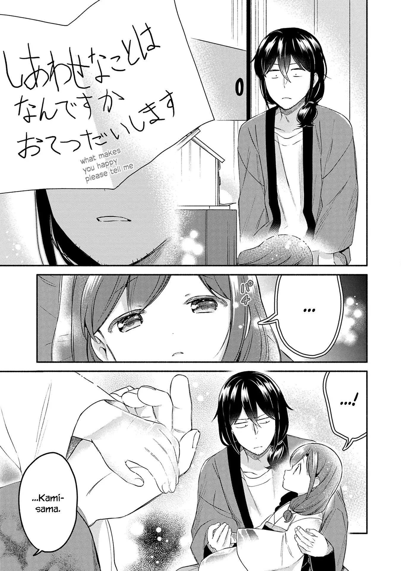 Mangaka-Sensei To Zashiki Warashi - 29 page 13-7878b39f