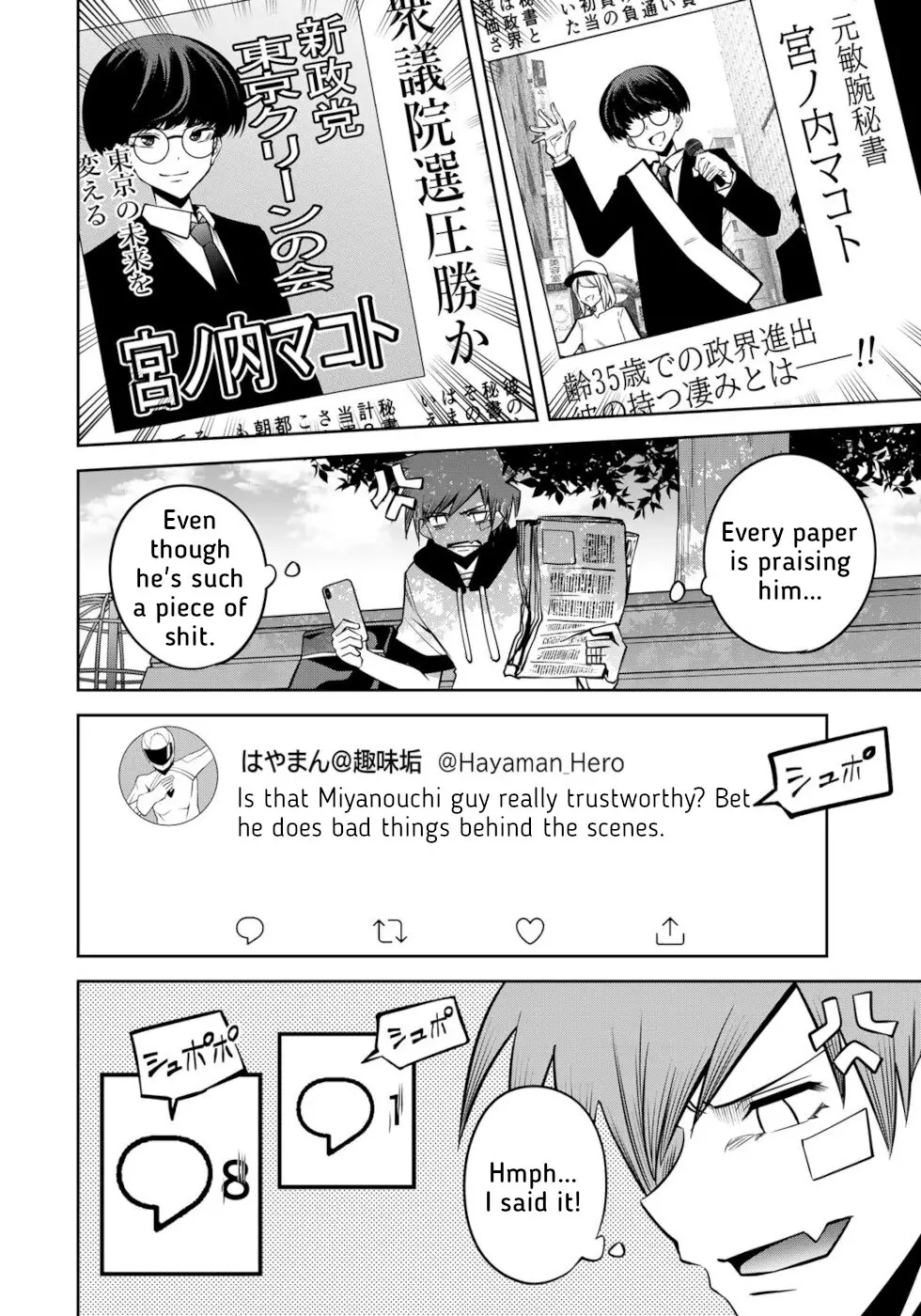 Tokyo Neon Scandal - 51 page 12-53fcebff