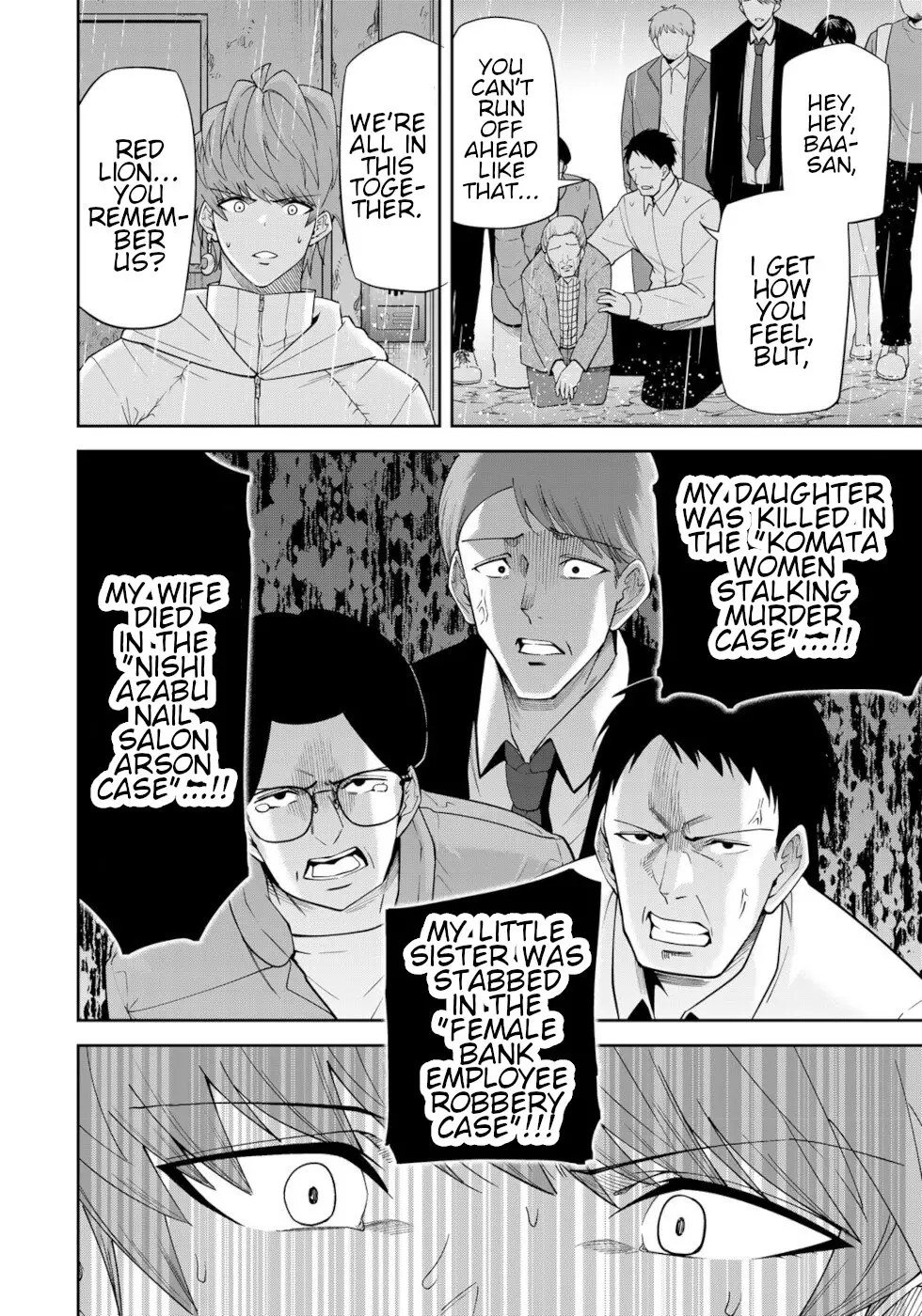 Tokyo Neon Scandal - 85 page 8-32ca3ee3