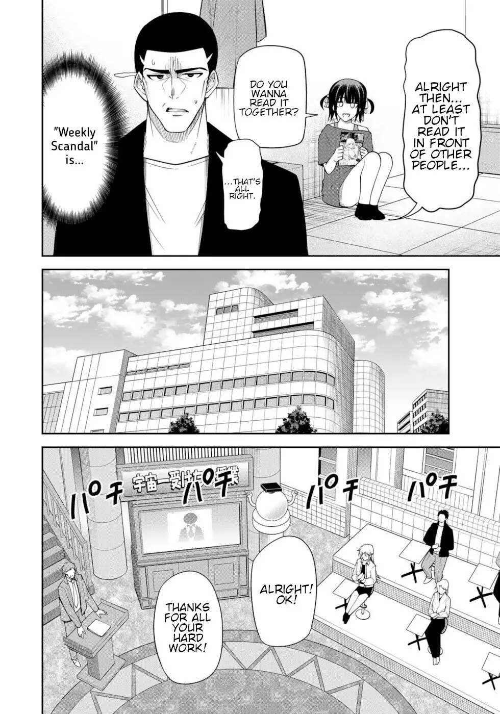 Tokyo Neon Scandal - 90.5 page 6-6ab3371f