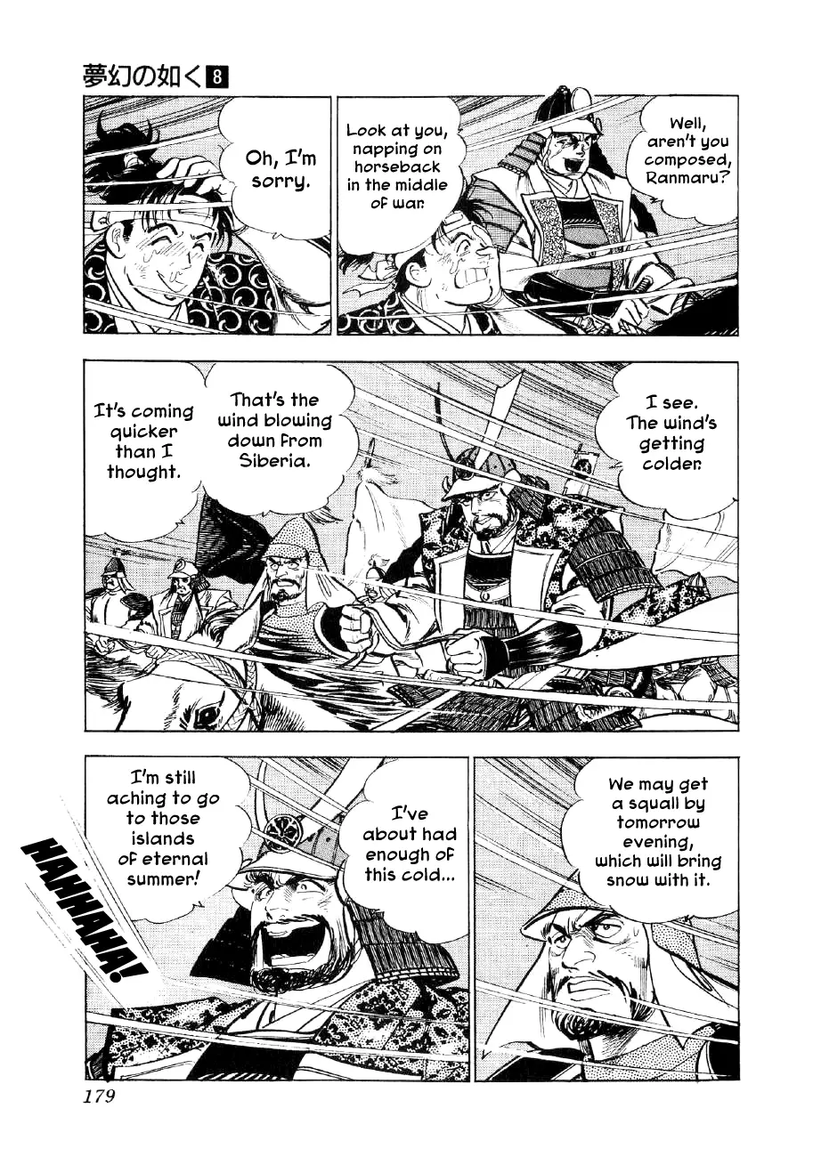 Yume Maboroshi No Gotoku - 59 page 18-eeef52cd