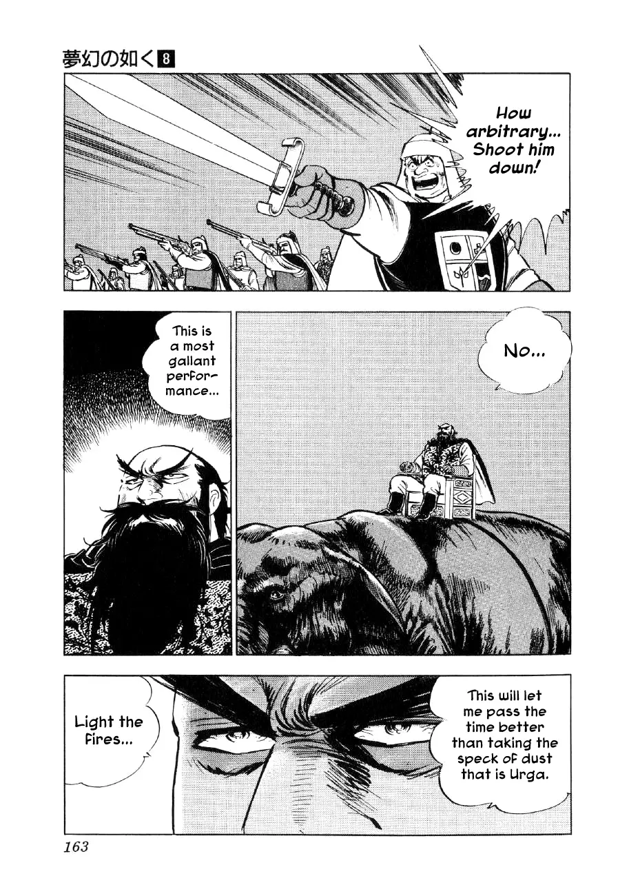 Yume Maboroshi No Gotoku - 59 page 4-1bfab182