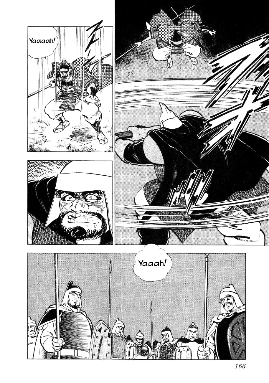 Yume Maboroshi No Gotoku - 59 page 7-be20523f