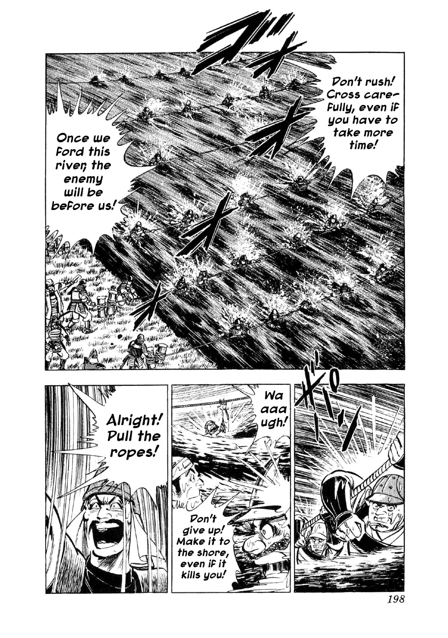 Yume Maboroshi No Gotoku - 60 page 11-74a4c4dd