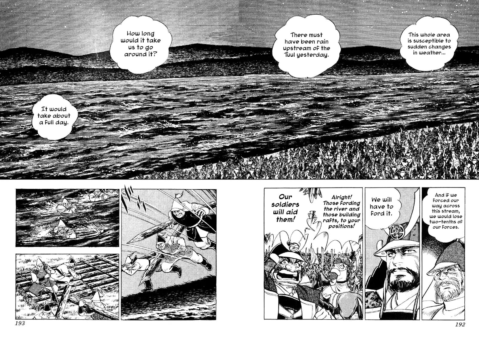 Yume Maboroshi No Gotoku - 60 page 7-aaba4a6e