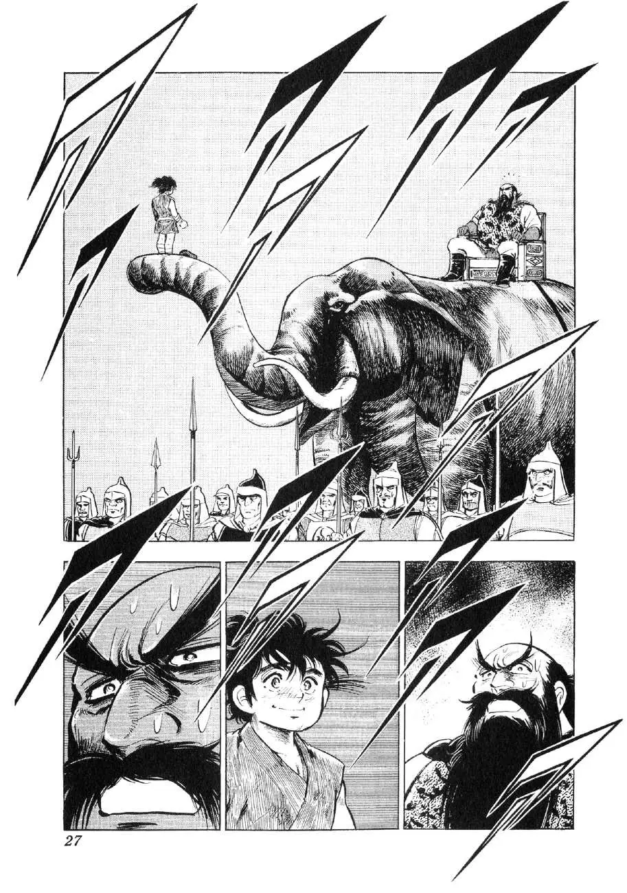 Yume Maboroshi No Gotoku - 61 page 26-ef8471a4
