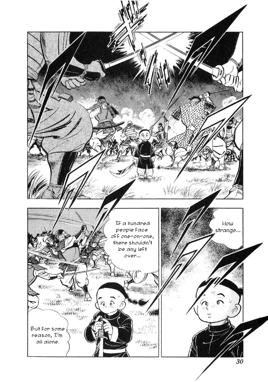 Yume Maboroshi No Gotoku - 62 page 2-564f42e3