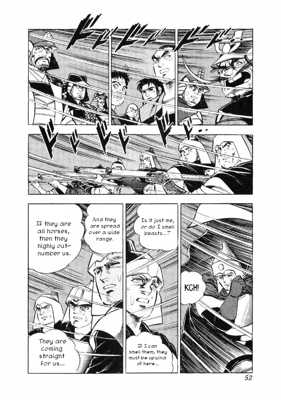 Yume Maboroshi No Gotoku - 62 page 23-ff4ade43