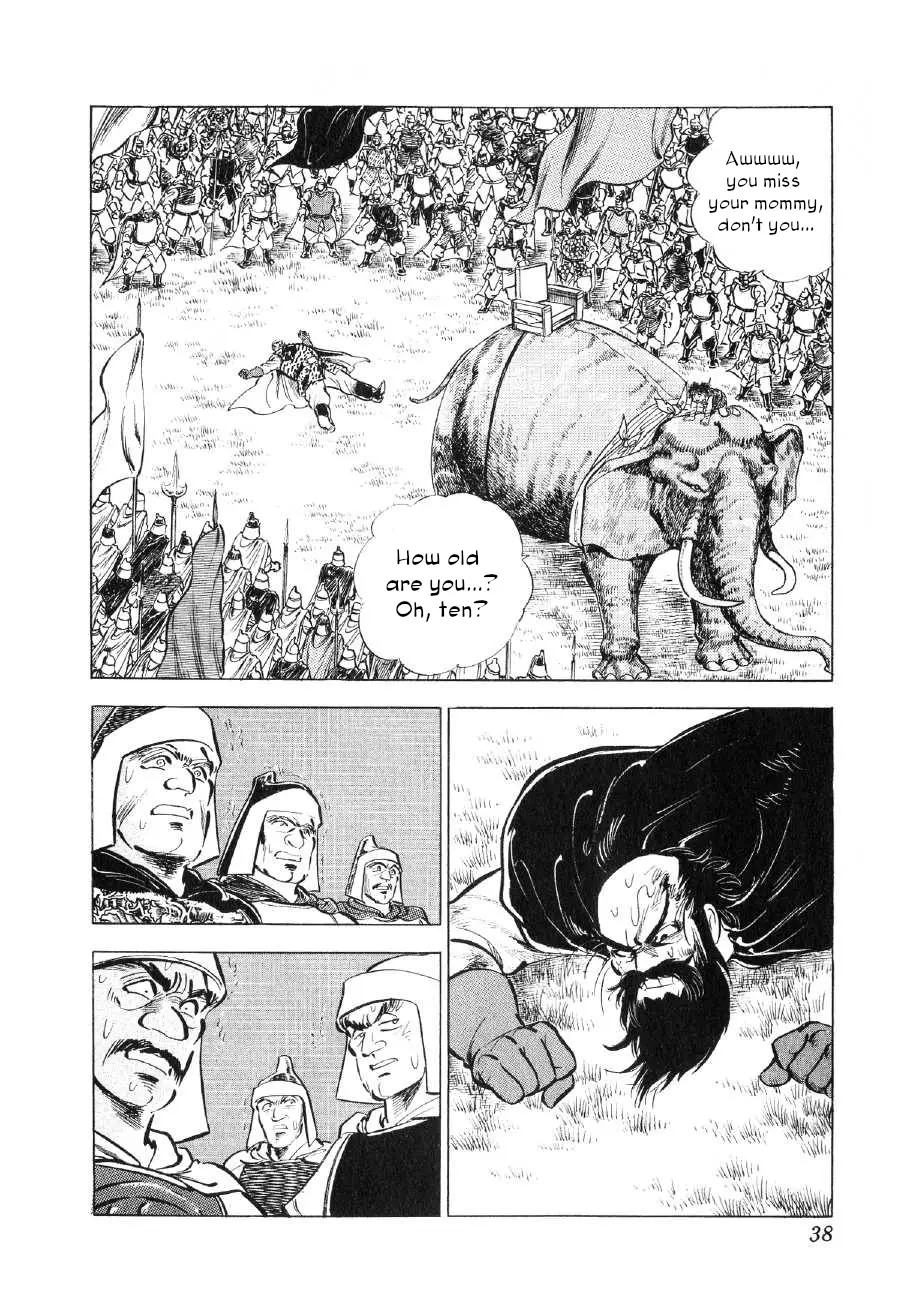 Yume Maboroshi No Gotoku - 62 page 9-db9f70f5