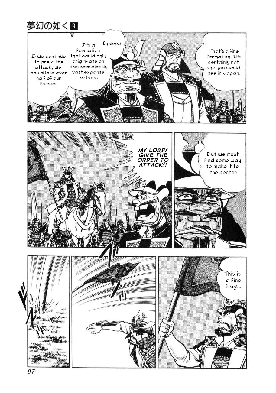 Yume Maboroshi No Gotoku - 64 page 13-99b66b5e