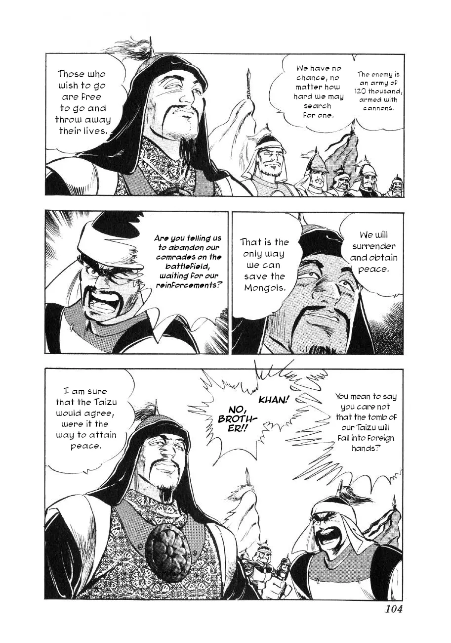 Yume Maboroshi No Gotoku - 64 page 19-2b012e35