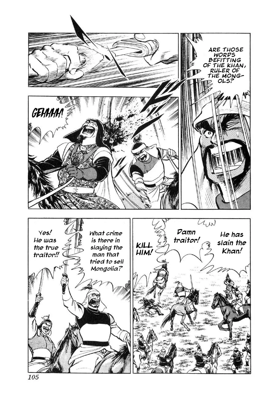 Yume Maboroshi No Gotoku - 64 page 20-6b25bd3b