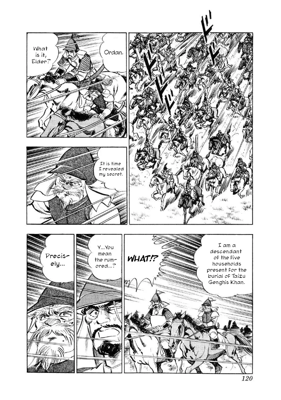 Yume Maboroshi No Gotoku - 65 page 11-dd7b2c64