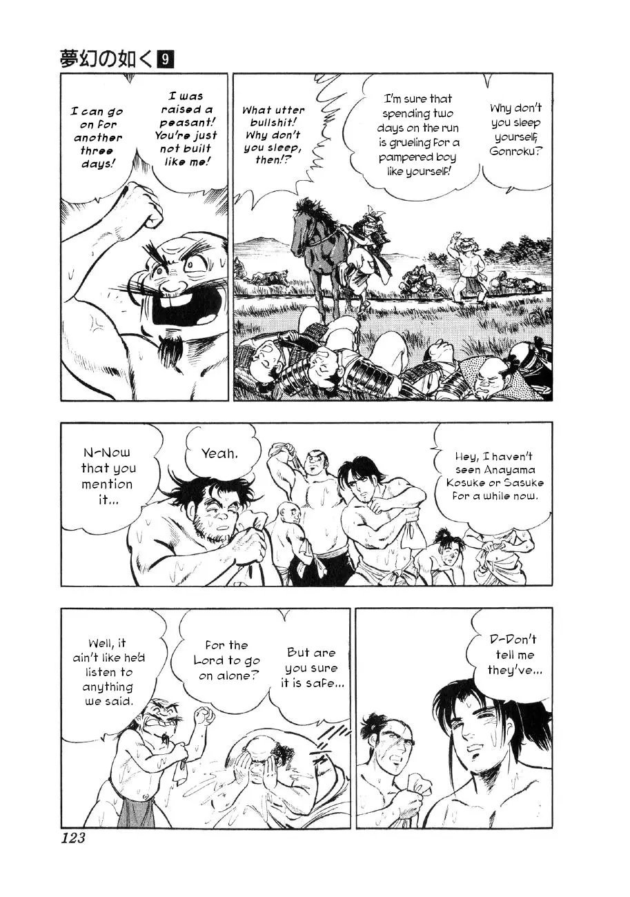 Yume Maboroshi No Gotoku - 65 page 14-43ab3176