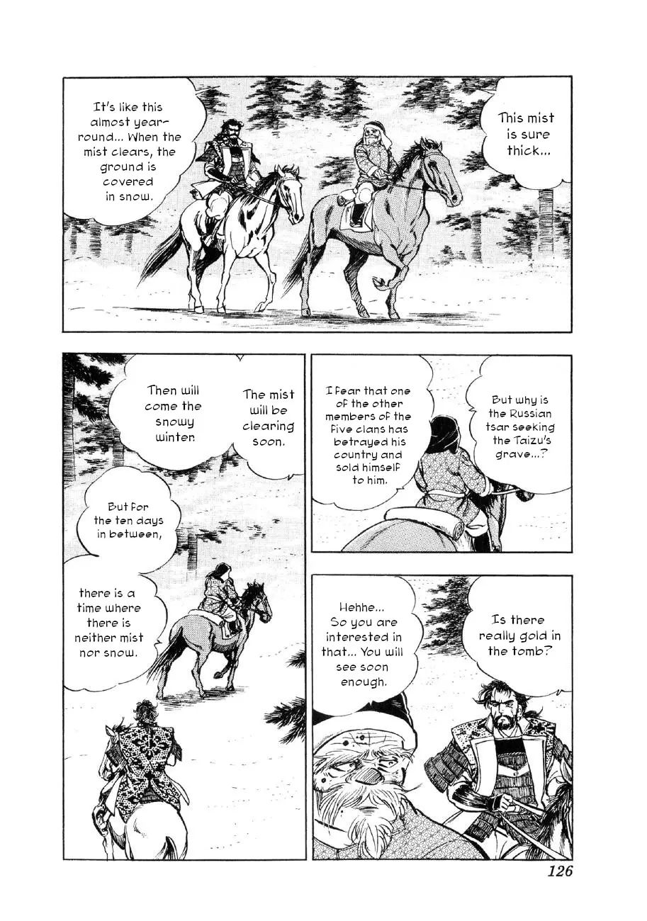 Yume Maboroshi No Gotoku - 65 page 16-e9d0eb84