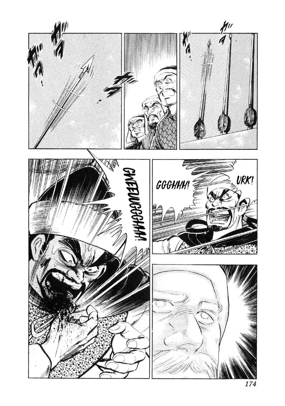 Yume Maboroshi No Gotoku - 67 page 12-fa17ed18
