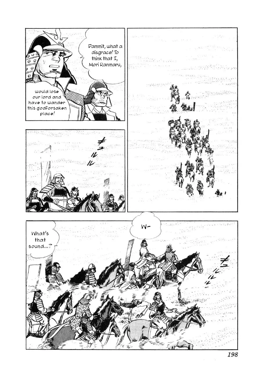 Yume Maboroshi No Gotoku - 68 page 11-345ef7b2