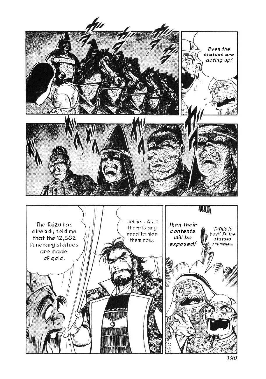 Yume Maboroshi No Gotoku - 68 page 4-ca136ed3