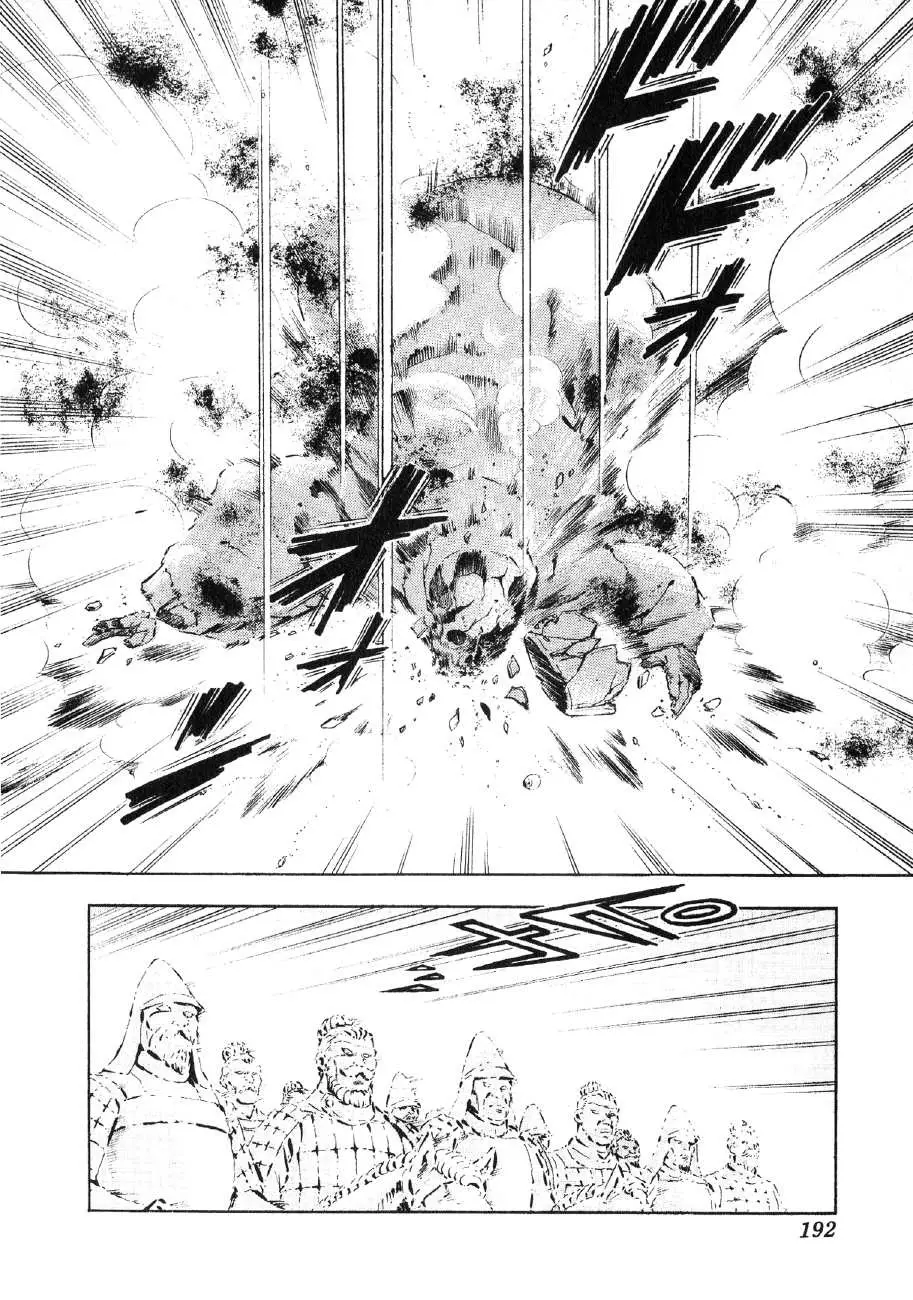 Yume Maboroshi No Gotoku - 68 page 6-b2c1b4a3