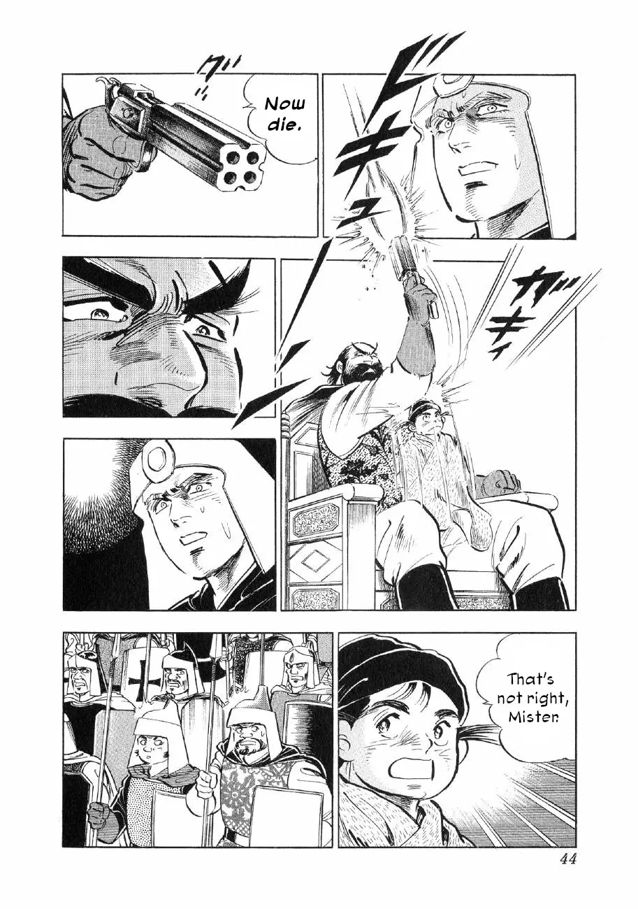 Yume Maboroshi No Gotoku - 70 page 12-d640c919