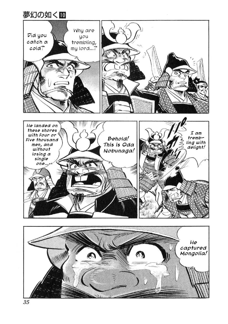 Yume Maboroshi No Gotoku - 70 page 5-8b94980e