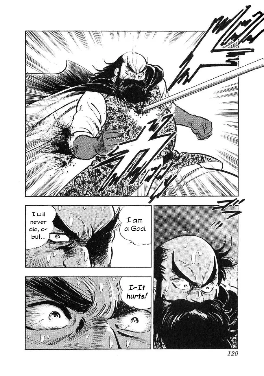 Yume Maboroshi No Gotoku - 73 page 9-ef16dd9c