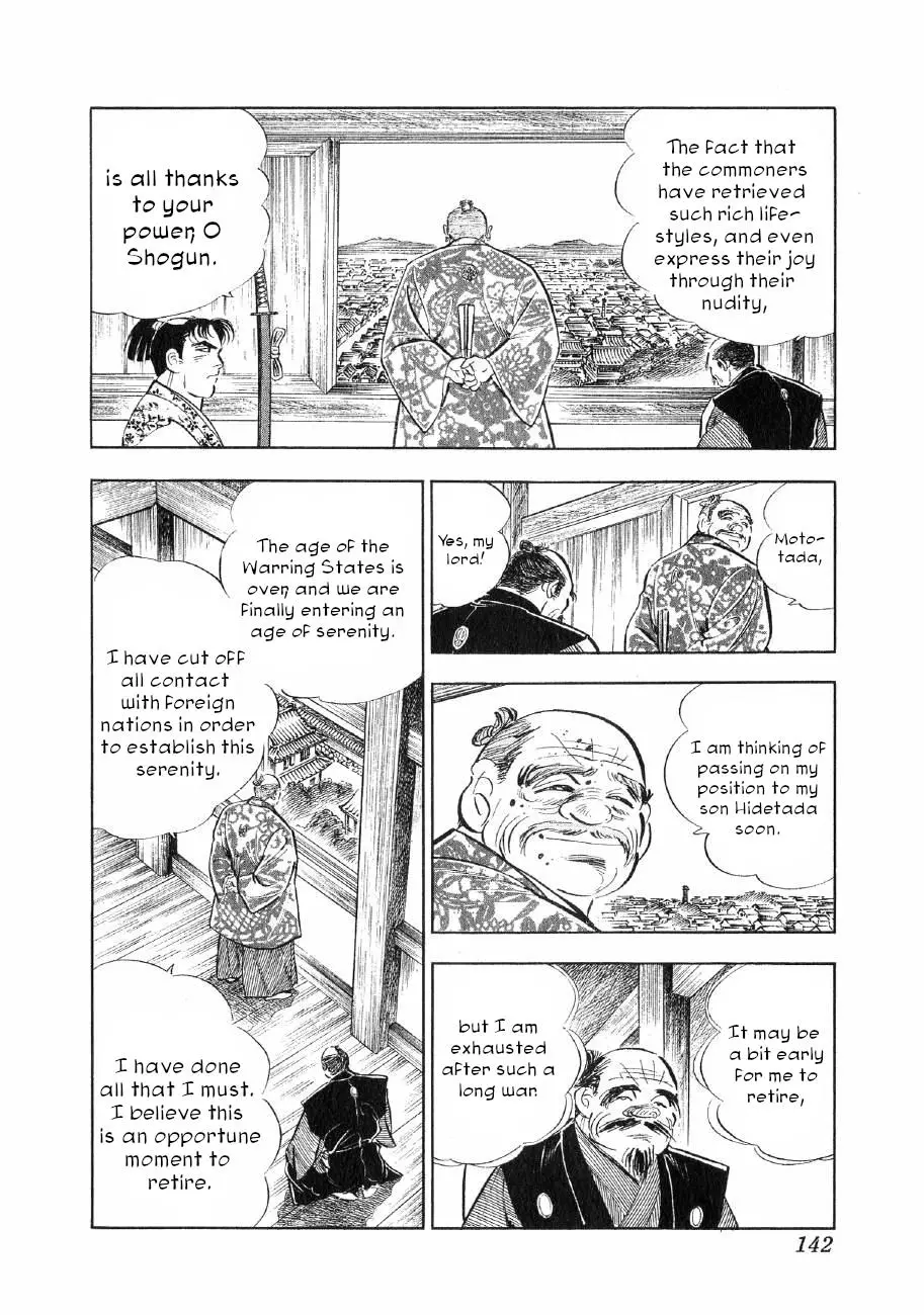 Yume Maboroshi No Gotoku - 74 page 10-758e773b