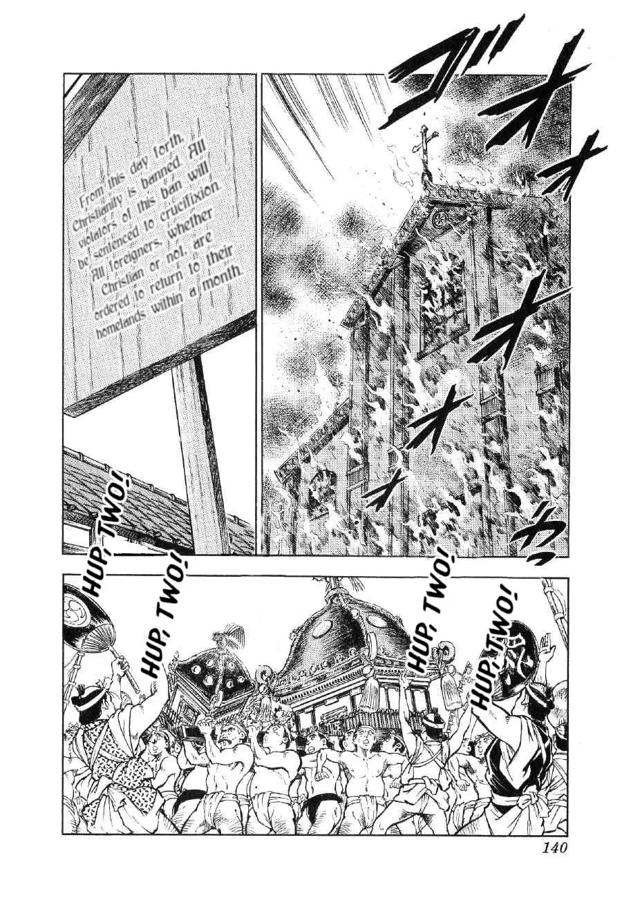 Yume Maboroshi No Gotoku - 74 page 8-218178ab