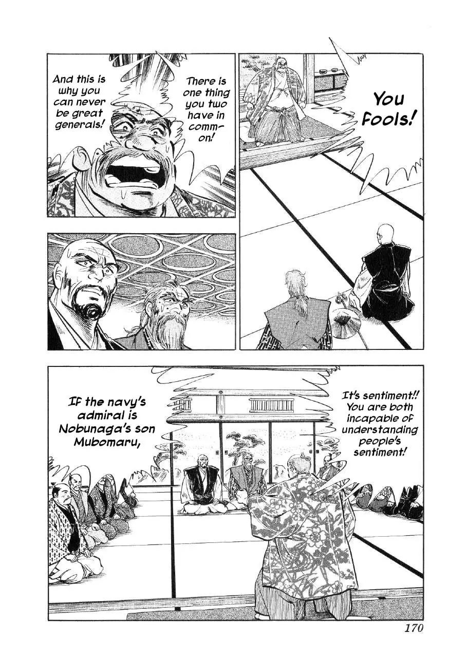 Yume Maboroshi No Gotoku - 75 page 10-91d8699e